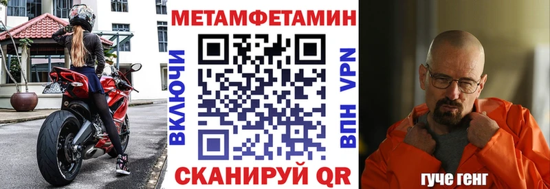 мориарти как зайти Дербент АМФ 97%