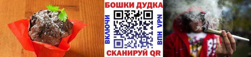 нарко площадка наркотические препараты  Дербент  Еда ТГК конопля 