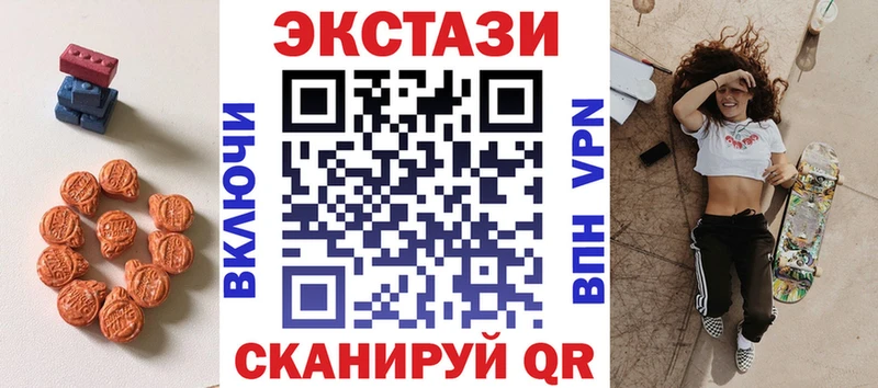ЭКСТАЗИ XTC  как найти закладки  Дербент 