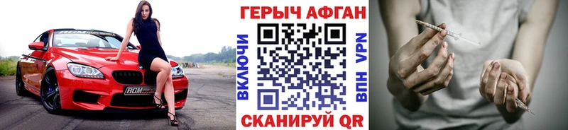 blacksprut как зайти  где найти   Дербент  ГЕРОИН Heroin 