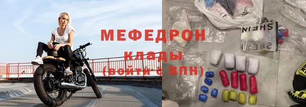 марихуана Елабуга