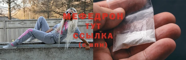 марихуана Елабуга