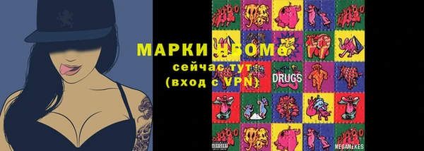 MDMA Ельня