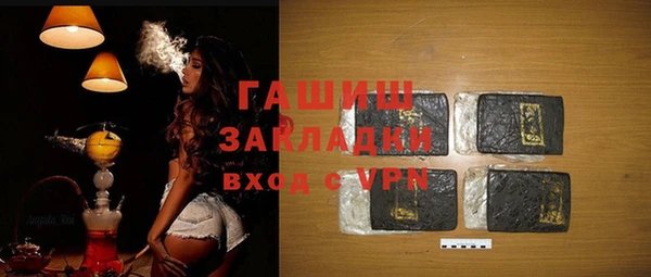 MDMA Ельня