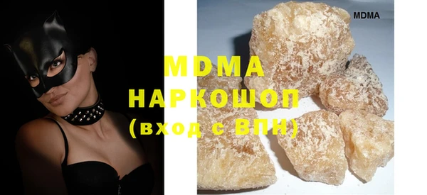 марихуана Елабуга