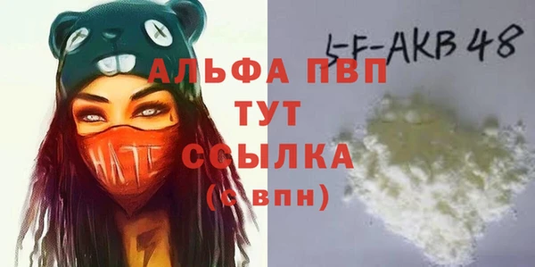 MDMA Ельня