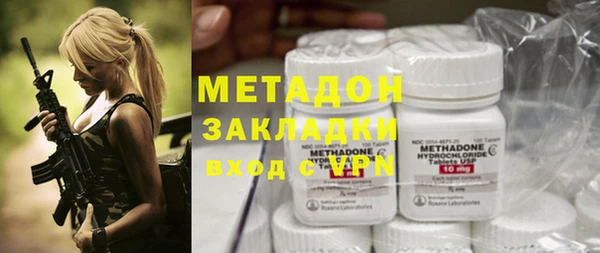марихуана Елабуга