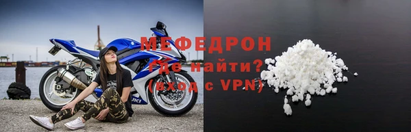 MDMA Ельня