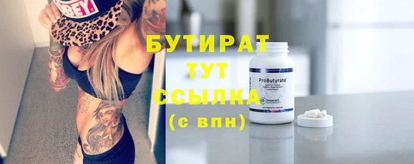 марихуана Елабуга