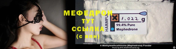 марихуана Елабуга