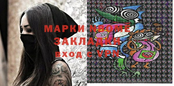 марихуана Елабуга