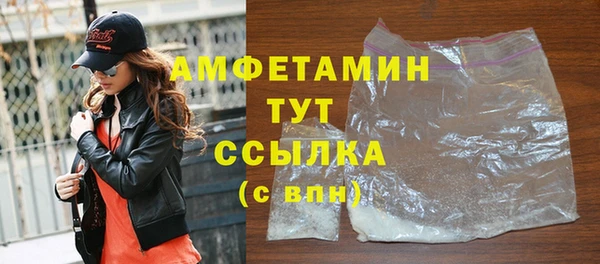 MDMA Ельня