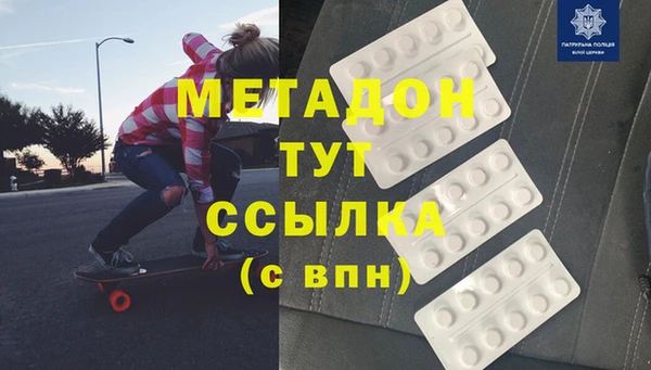 марихуана Елабуга