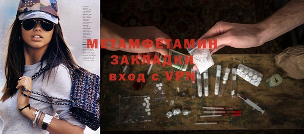 MDMA Ельня
