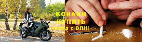 марихуана Елабуга