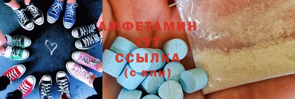 MDMA Ельня