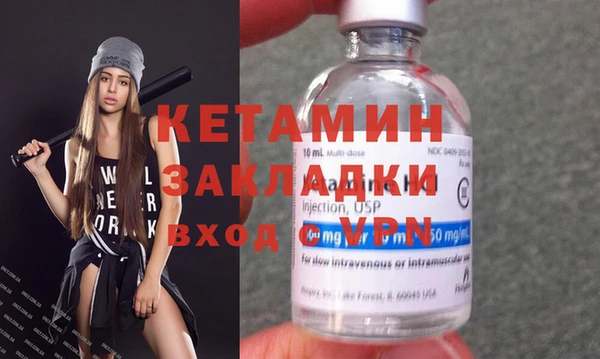 MDMA Ельня