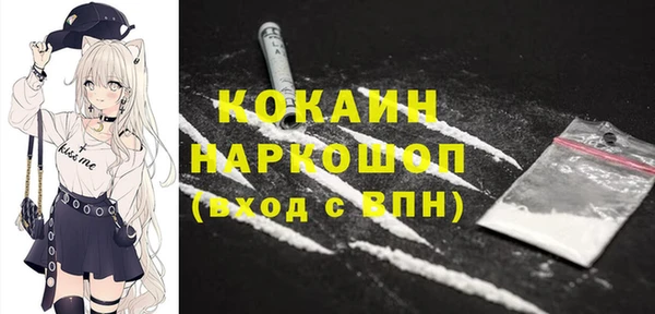 MDMA Ельня