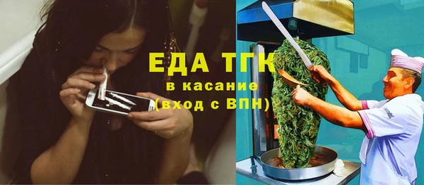 марихуана Елабуга