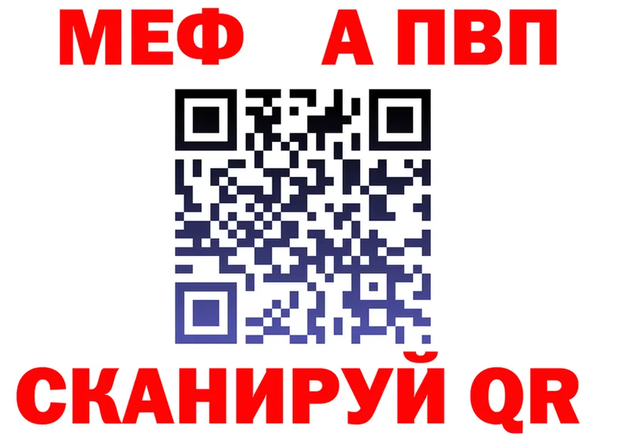 АМФ Premium вход маркетплейс MEGA Дербент