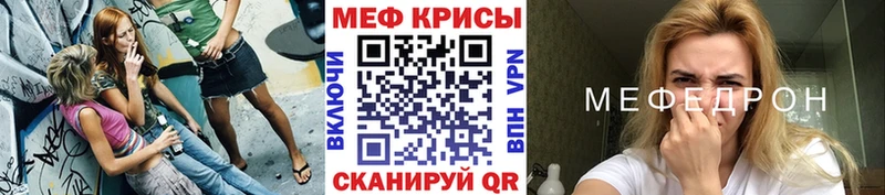 Мефедрон мука  Дербент 