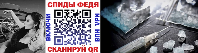 hydra   Дербент  Первитин витя 