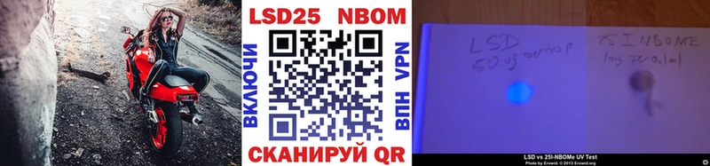 наркотики Дербент Марки NBOMe 1500мкг