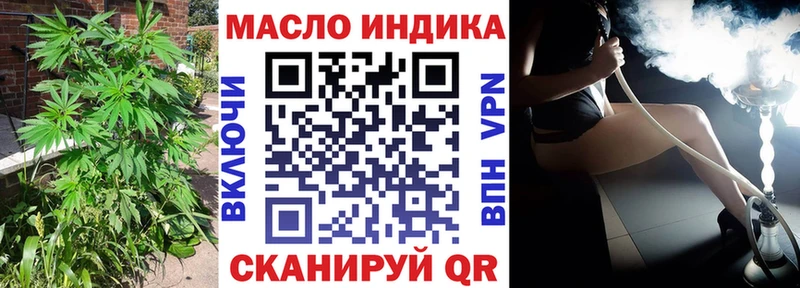 Дистиллят ТГК гашишное масло  Дербент 